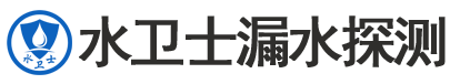 平顶山暗管漏水检测